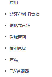 图片[3]-HT313 20W单声道D类音频功放