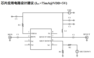 ATR2057 芯片管脚分布（高精度低噪声放大器）-深圳市亿胜盈科科技有限公司官网